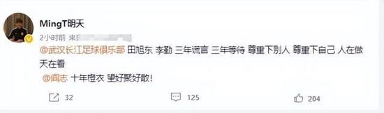 津门虎俱乐部相关人士昨天表示，俱乐部按照规定的时间提交了所有准入材料，暂时没有接到被要求补充完善材料的通知，进一步说明津门虎的运营没有触碰到准入规则底限，也就是不存在欠薪情况，中国足协最快于本周公示首批准入名单。